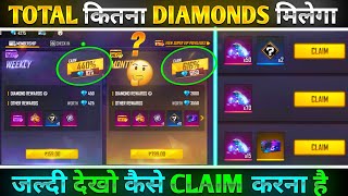 WEEKLY AND MONTHLY MEMBERSHIP SE TOTAL KITNA DIAMONDS MILEGA HOW TO GET MEMBERSHIP REWARDS [upl. by Brittani521]