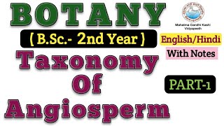 Taxonomy BSc 2nd year Botany 1st paper taxonomy of Angiosperm  BSC 2nd year Botany  Angiosperm [upl. by Aruasor]