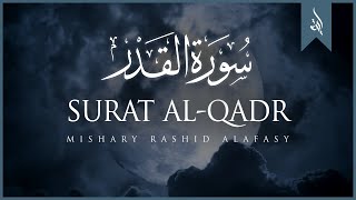 Surat AlQadr The Power  Mishary Rashid Alafasy  مشاري بن راشد العفاسي  سورة القدر [upl. by Stratton]