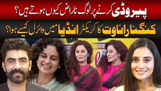 Unexpected Reactions About Kangana Ranaut Parody Ukasha Gul Viral In India  Bukhari Podcast [upl. by Ppilihp]