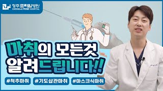 대장내시경 절반은 장 청소 ‘불합격’  KBS뉴스News [upl. by Nylessoj]