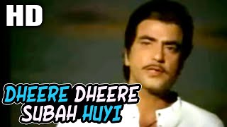 Dheere Dheere Subah Huyi II  Vani Jairam  Haisiyat 1984 Songs  Jaya Prada Jeetendra [upl. by Viridis]