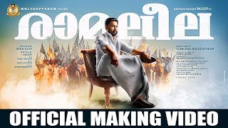 Ramaleela Official Making Video  Dileep  Arun Gopi  Mulakuppadam Films [upl. by Starinsky860]