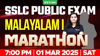 SSLC PUBLIC EXAM MALAYALAM 1st  MARATHON  Xylem SSLC [upl. by Talie365]