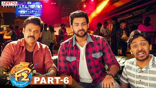 F2 Hindi Dubbed Movie Part 6  Venkatesh Varun Tej Tamannah Mehreen  Anil Ravipudi [upl. by Nomal]