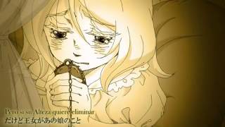 【Tanuki】 Servant of Evil Kagamine Len Fandub en Español Sirviente del Mal [upl. by Marcell]