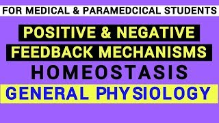 FEEDBACK MECHANISMS  HOMEOSTASIS  GENERAL PHYSIOLOGY [upl. by Latton565]