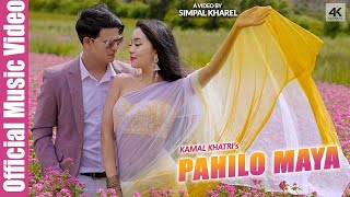 Kamal Khatri  Pahilo Maya  ftSIMPAL KHAREL  Official Video  Latest Nepali Song [upl. by Eatnahc]