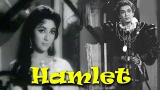 Hamlet 1954 Full Movie  हैमलेट  Kishore Sahu Mala Sinha [upl. by Teresita130]