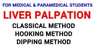 LIVER PALPATION  CLINICAL LAB  PHYSIOLOGY [upl. by Adalai441]