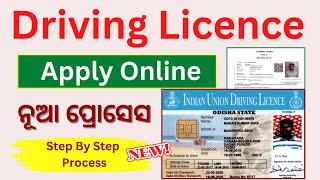 Driving Licence apply Online 2023  Step By Step Process  Apply Driving Licence [upl. by Joete815]