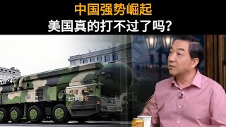 中国工业巨兽觉醒：军事潜力震惊世界！  召忠说 [upl. by Spragens]