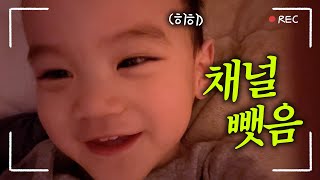 VLOG 사실다들 나 보러 오는 거잖아요⁉️ 자립심 키워주기 [upl. by Gilbert684]