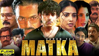 Matka Full Movie Hindi Dubbed 2024  Varun Tej Meenakshi Chaudhary Nora Fatehi  HD Review amp Facts [upl. by Eylloh109]