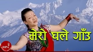 New Nepali Song  Mero Ghale Gaun  Reema Gurung [upl. by Col177]