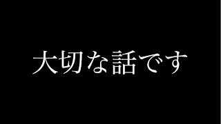 今までありがとうございました。 [upl. by Forward]