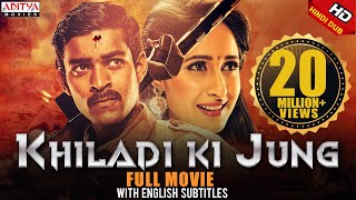 Khiladi ki Jung Kanche New Released Hindi Dubbed Movie  Varun Tej  Pragya Jaiswal  Krish [upl. by Erehpotsirhc]