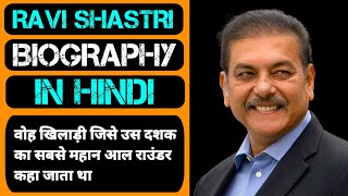 Ravi Shastri Biography  Ravi Shastri  Cricket [upl. by Grey]