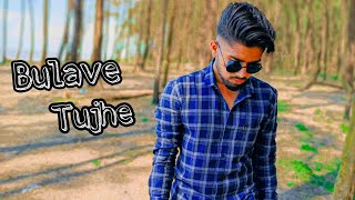 Bulave Tujhe Yaariyan Jo Meri Galiyan Hindi amp English version Song  Vikas  Vikas Creations [upl. by Sydney]