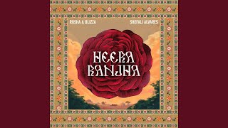 Heera Ranjha [upl. by Pavel62]