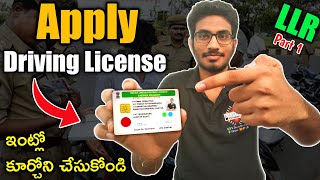 How to Apply for Driving License Online Driving License Apply Live Process  Full Guide in Telugu [upl. by Yam]