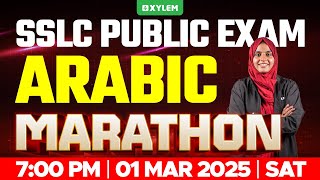 SSLC PUBLIC EXAM ARABIC  MARATHON  Xylem SSLC [upl. by Wash]