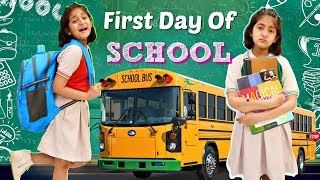 FIRST Day Of SCHOOL  Friendship  A Short Story  MyMissAnand [upl. by Corder]