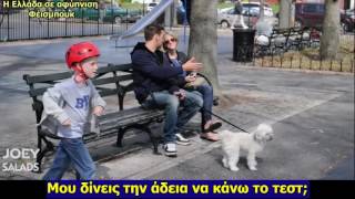 Πόσο εύκολα απαγάγουν ένα παιδί κοινωνικό πείραμα [upl. by Most]